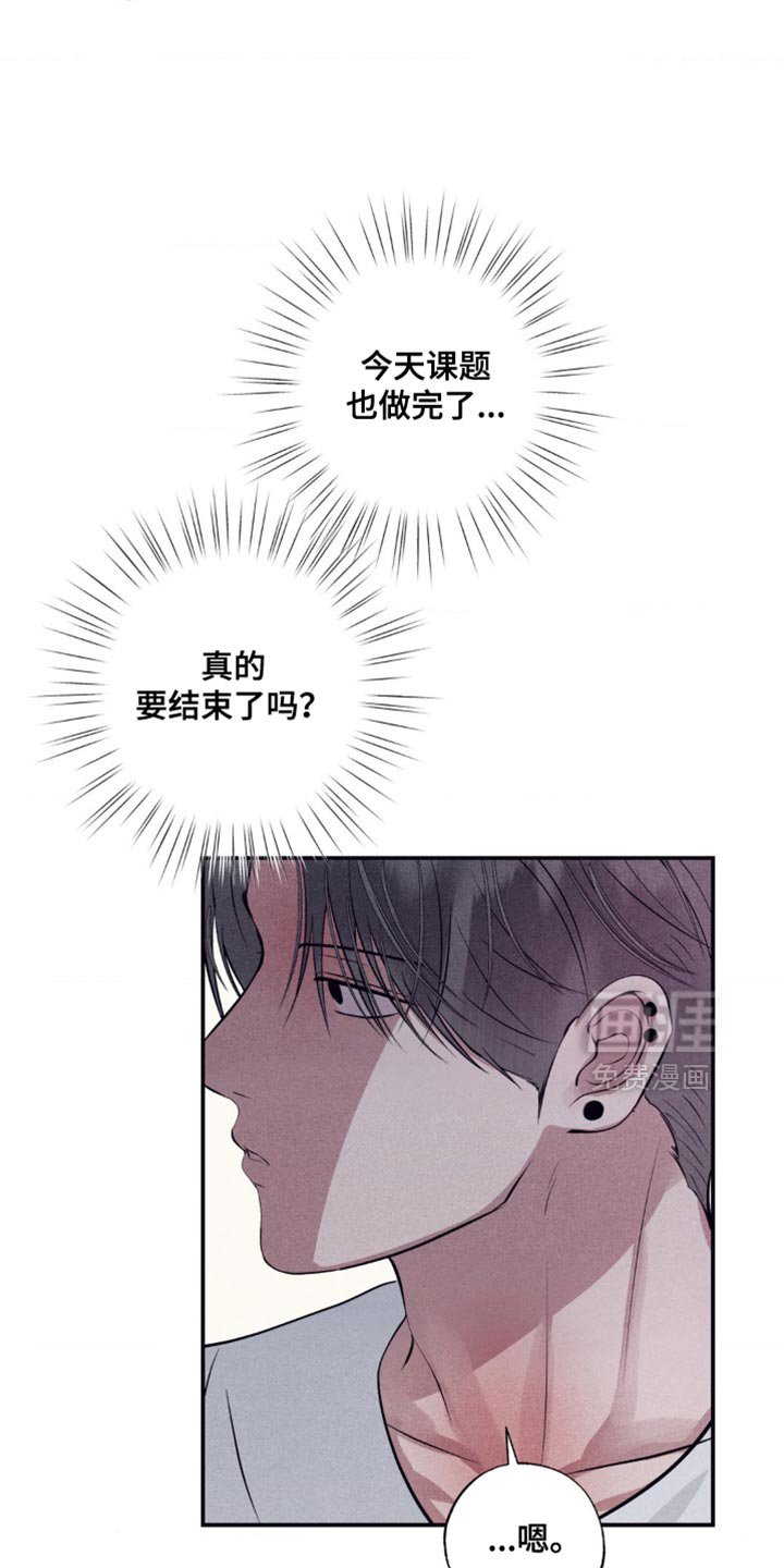 第35章：你就继续生病吧