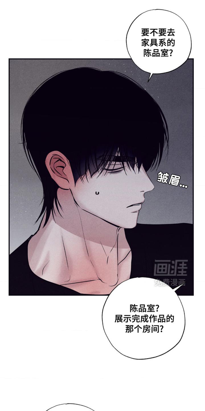 第36章：借口