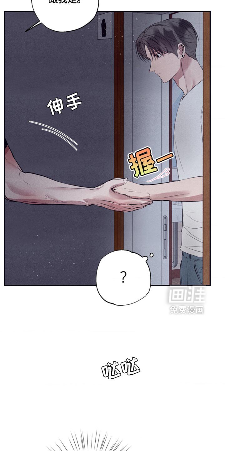 第36章：借口