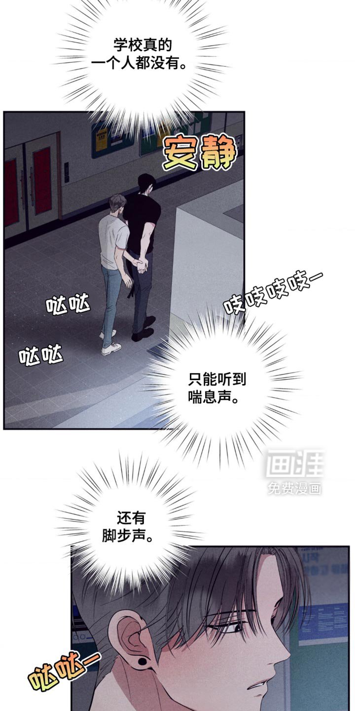 第36章：借口