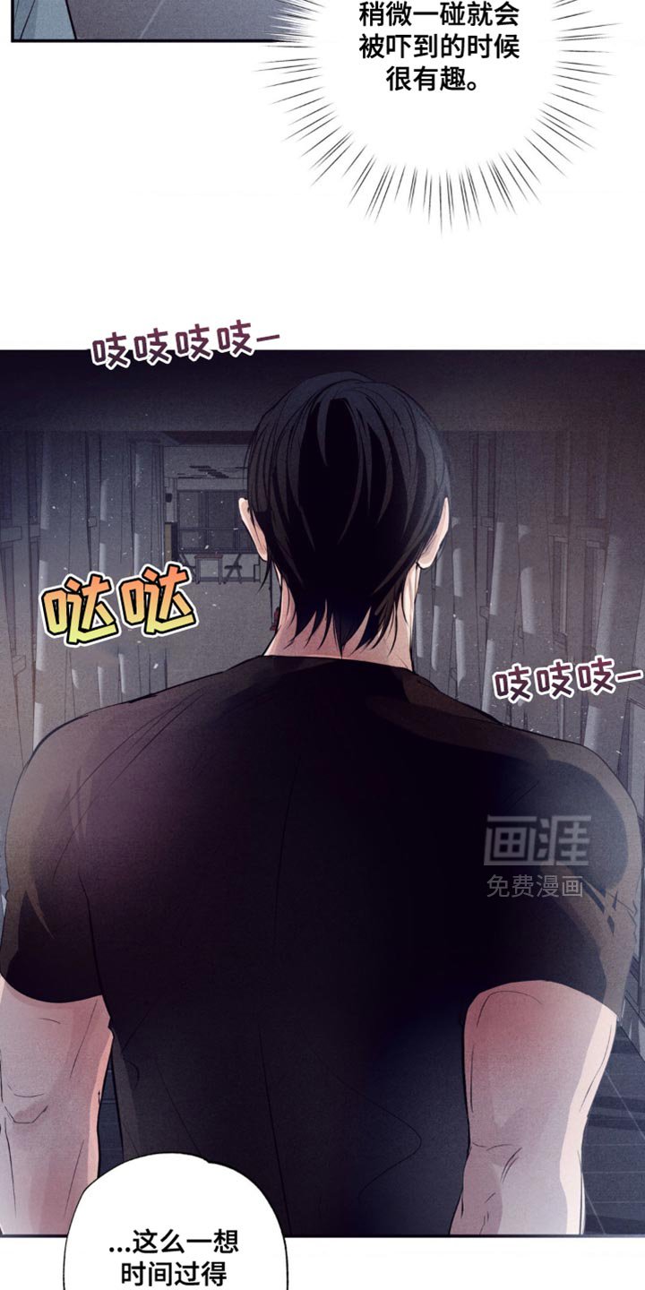 第36章：借口