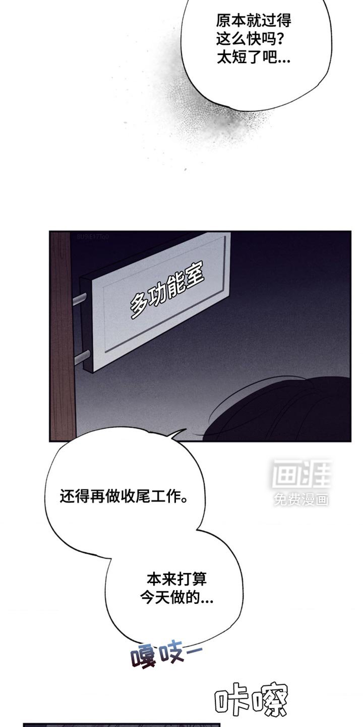 第36章：借口