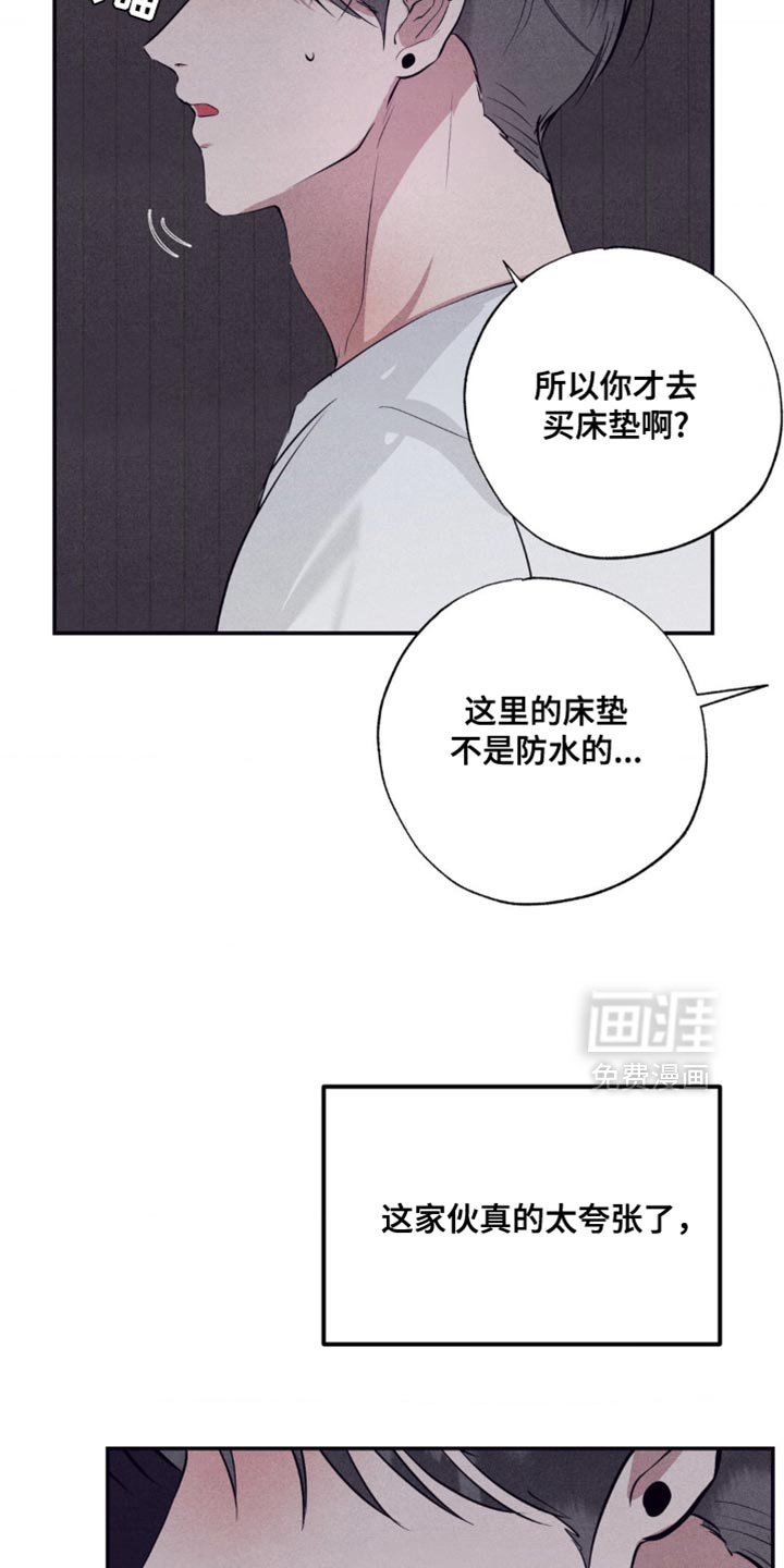 第36章：借口