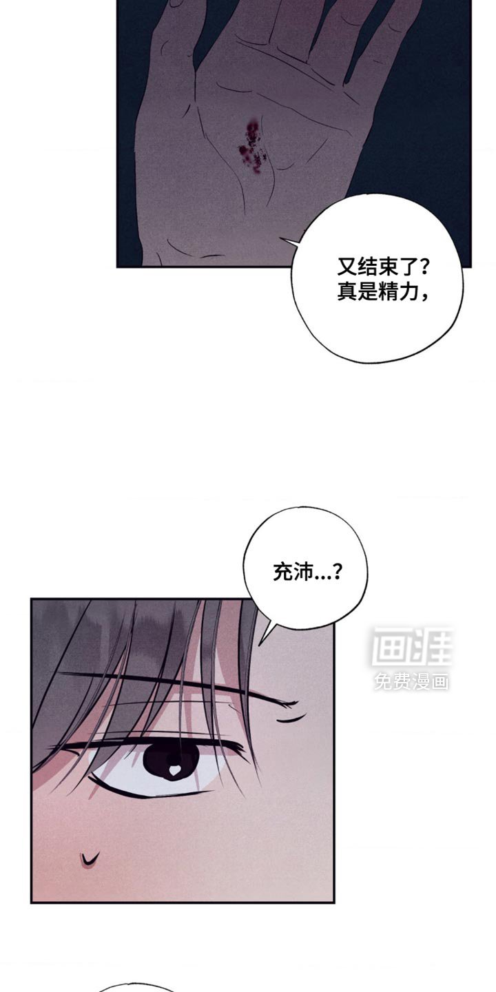 第36章：借口