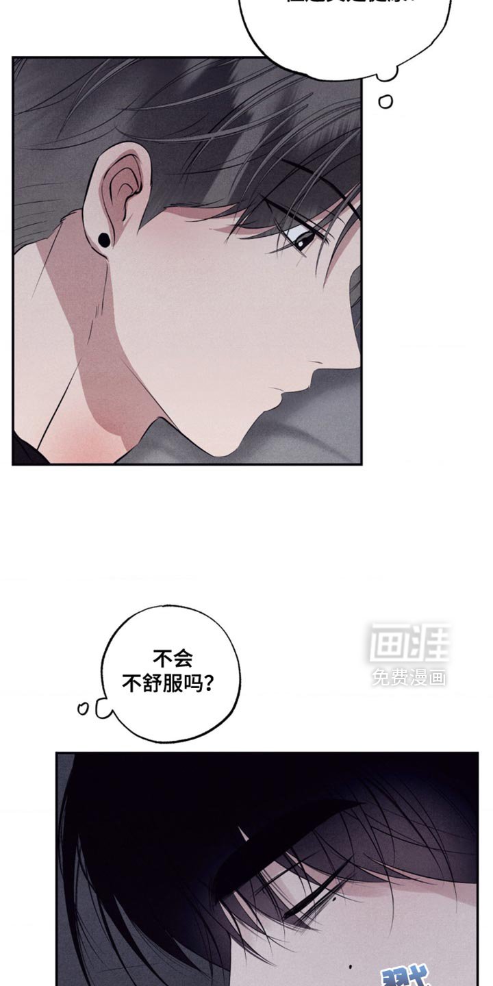 第37章：适可而止