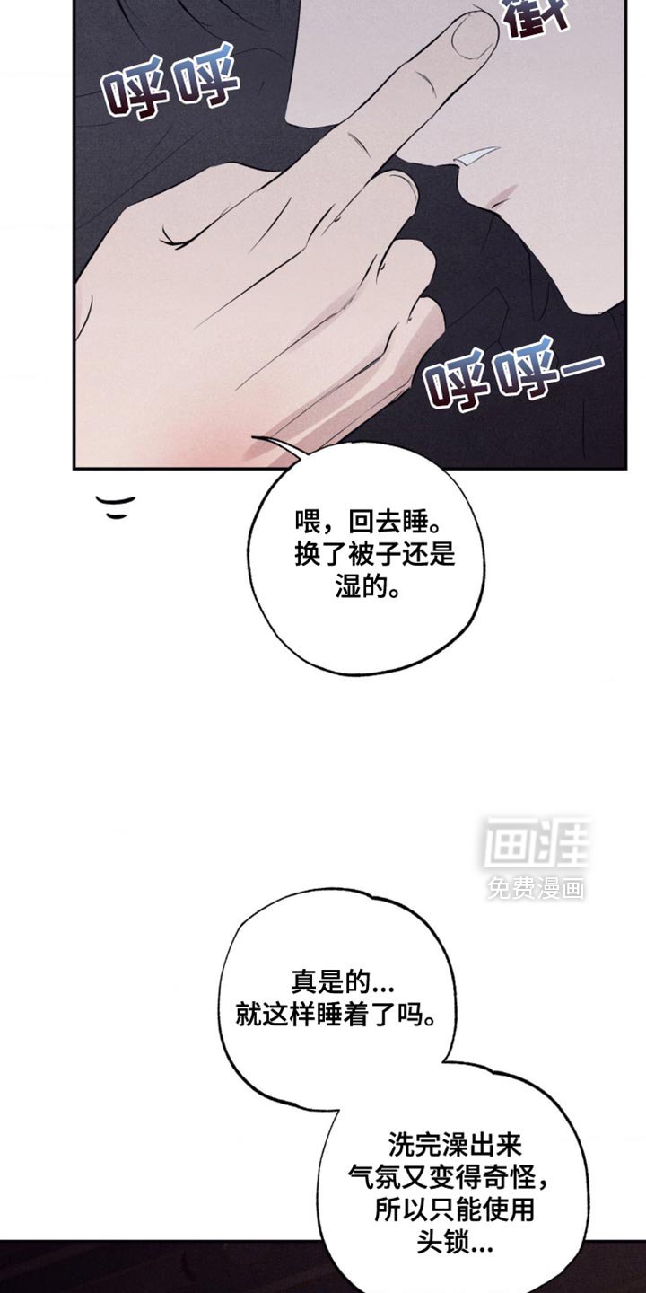 第37章：适可而止