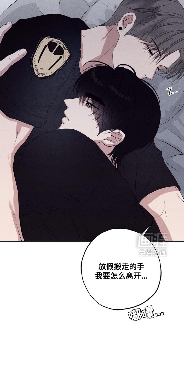 第37章：适可而止