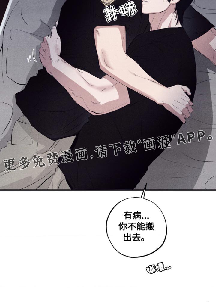 第37章：适可而止