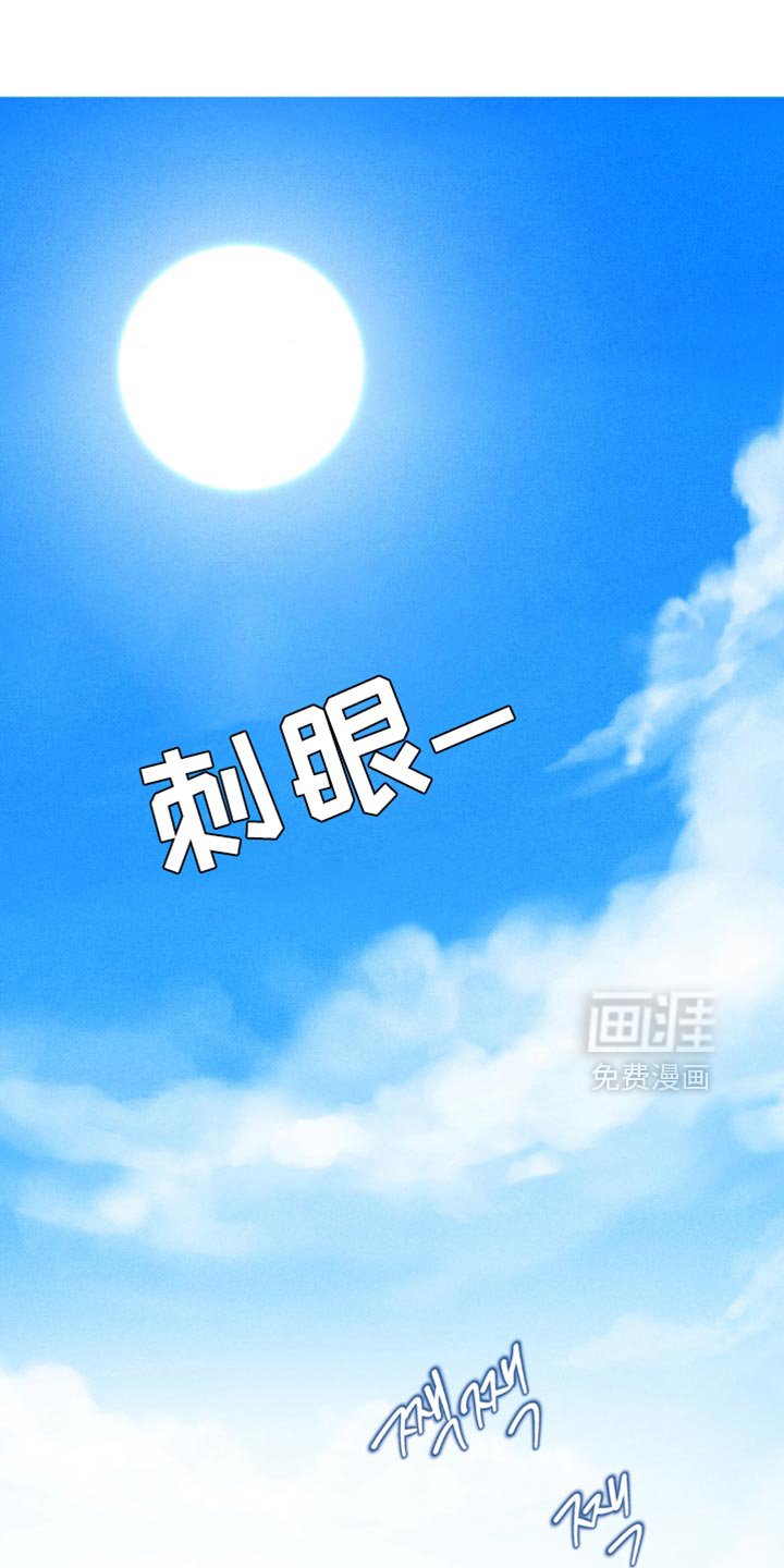 第38章：道歉