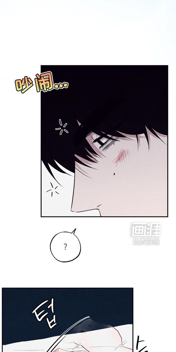 第38章：道歉