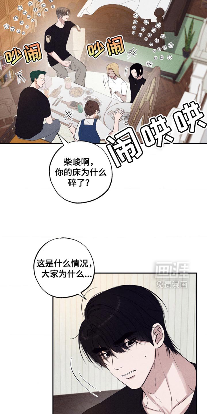 第38章：道歉