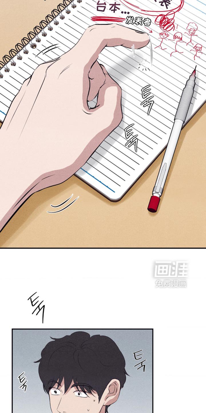 第38章：道歉