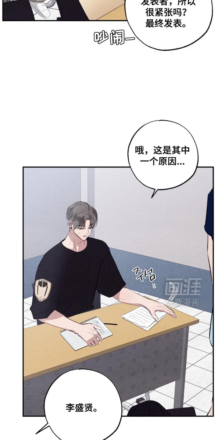 第38章：道歉