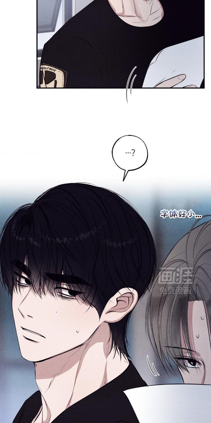 第38章：道歉