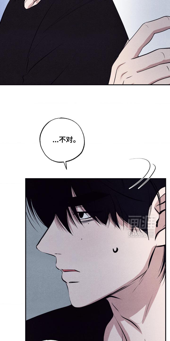第38章：道歉