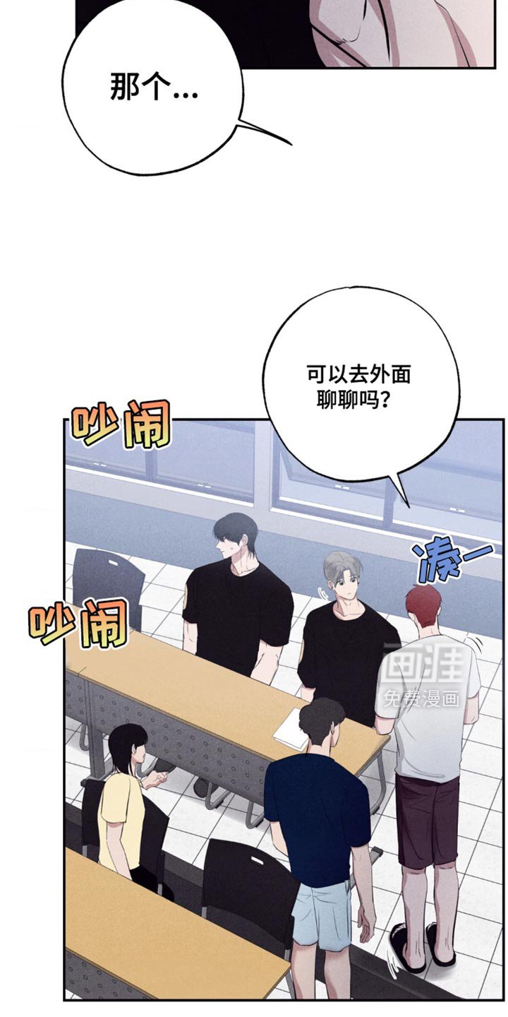 第38章：道歉