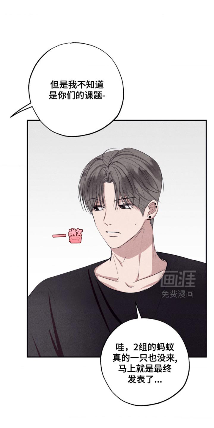 第39章：你要去哪？