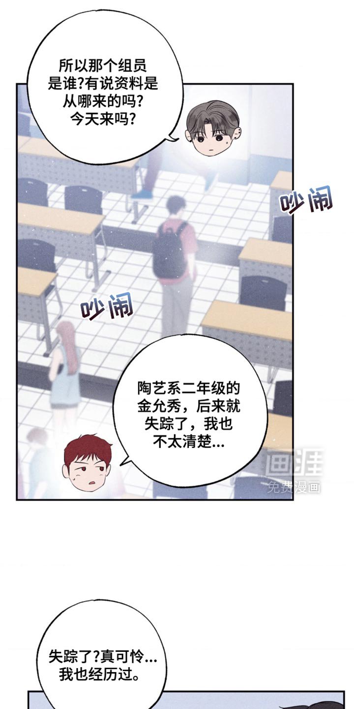 第39章：你要去哪？