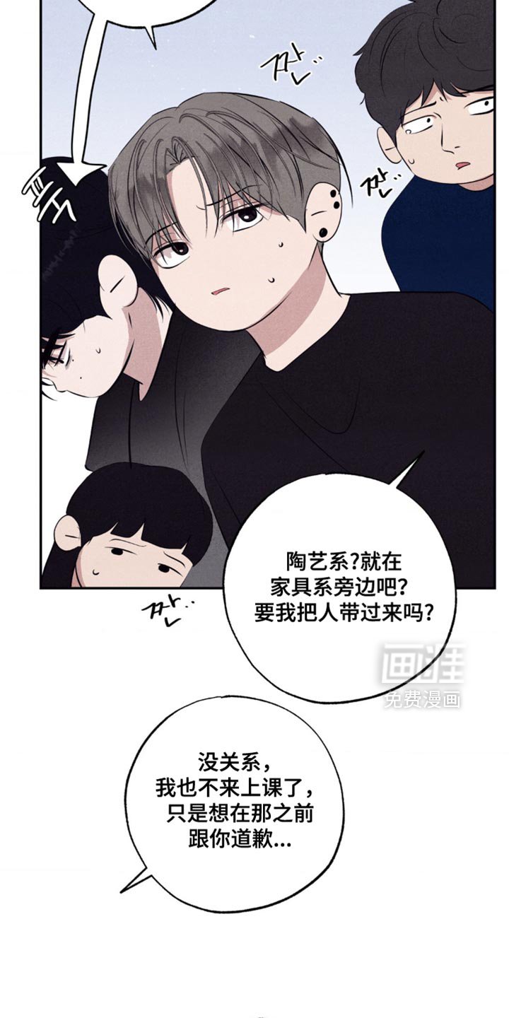 第39章：你要去哪？