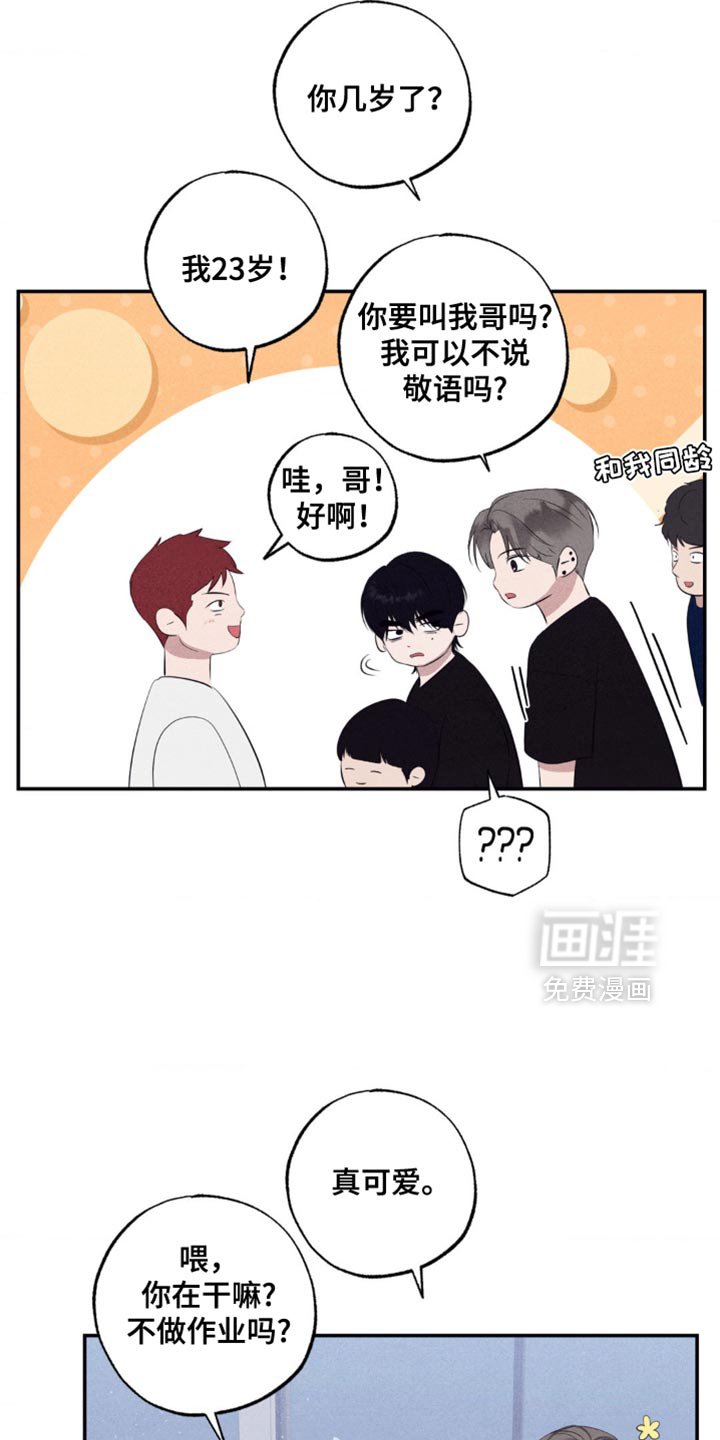 第39章：你要去哪？