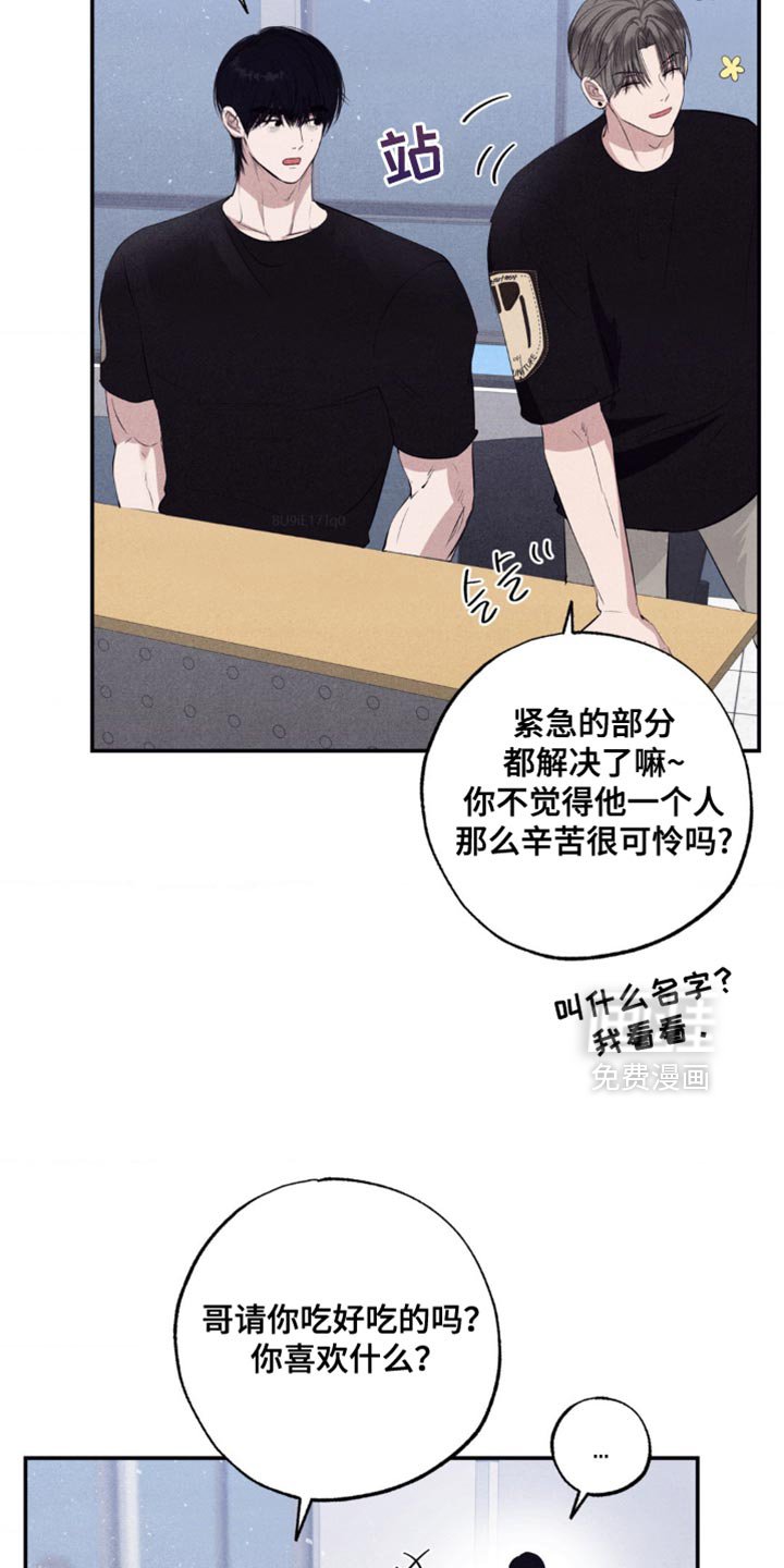 第39章：你要去哪？