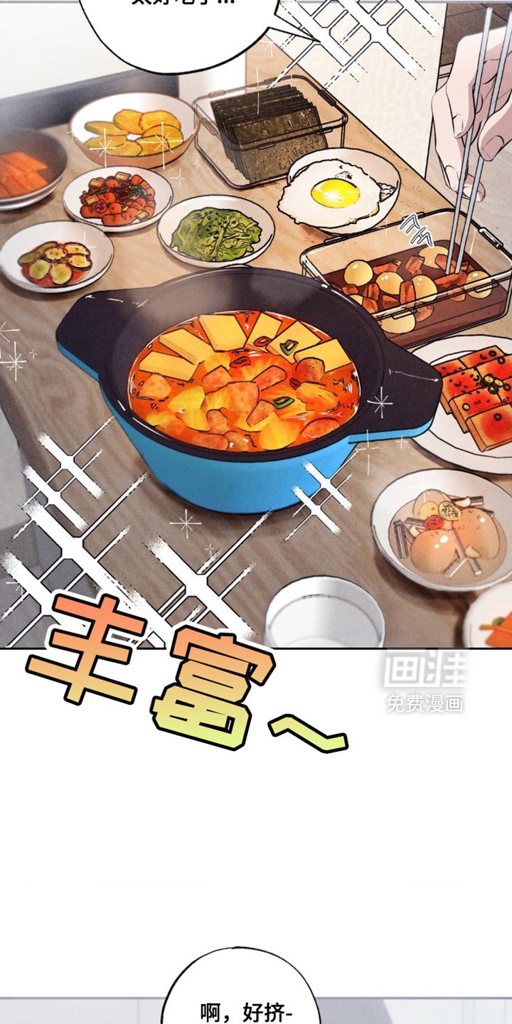 第39章：你要去哪？