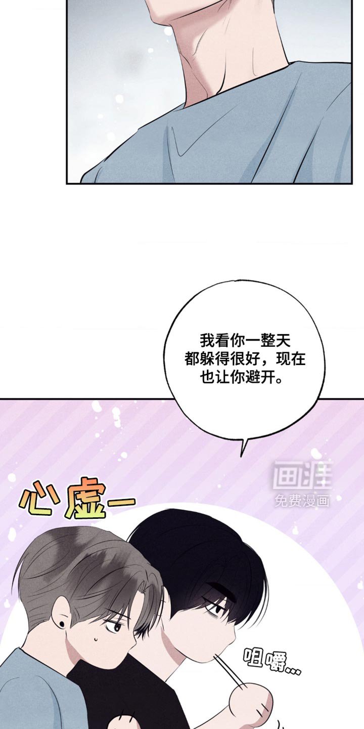 第39章：你要去哪？