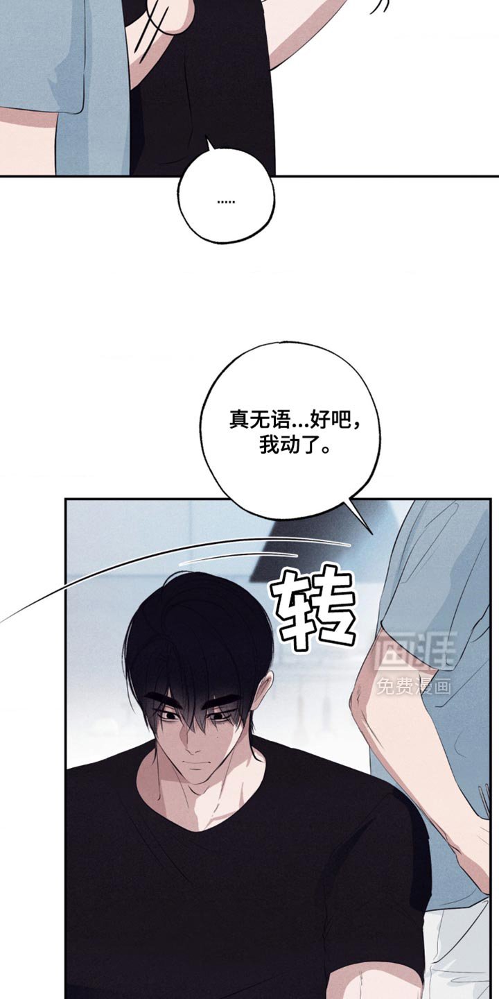 第39章：你要去哪？