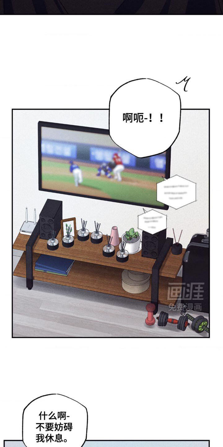 第39章：你要去哪？