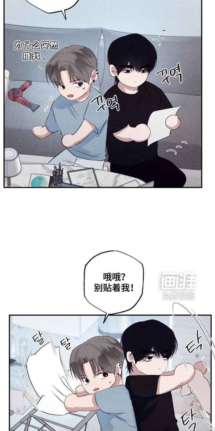 第39章：你要去哪？