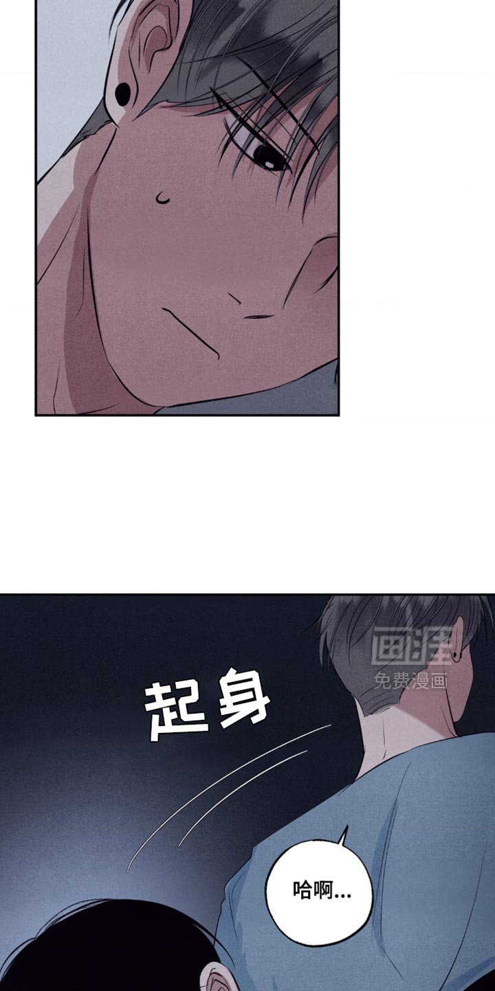 第39章：你要去哪？