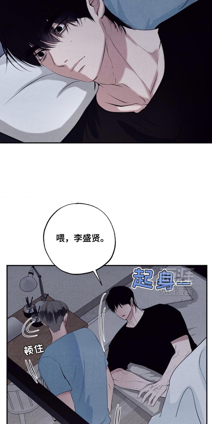 第39章：你要去哪？