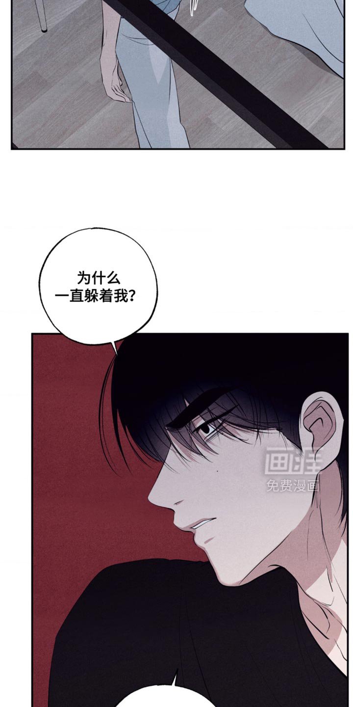 第39章：你要去哪？