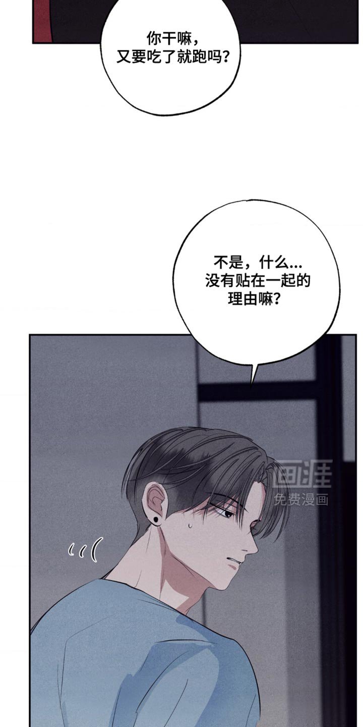 第39章：你要去哪？