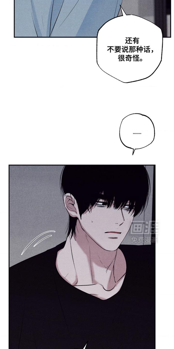第39章：你要去哪？