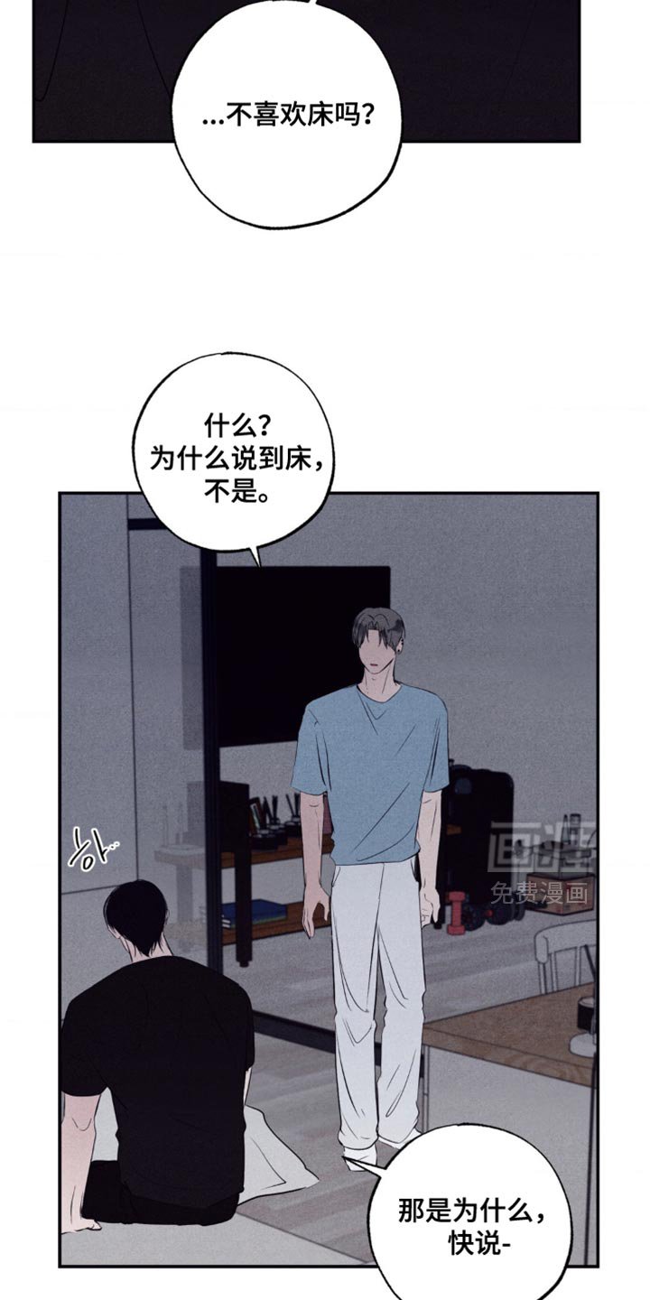 第39章：你要去哪？