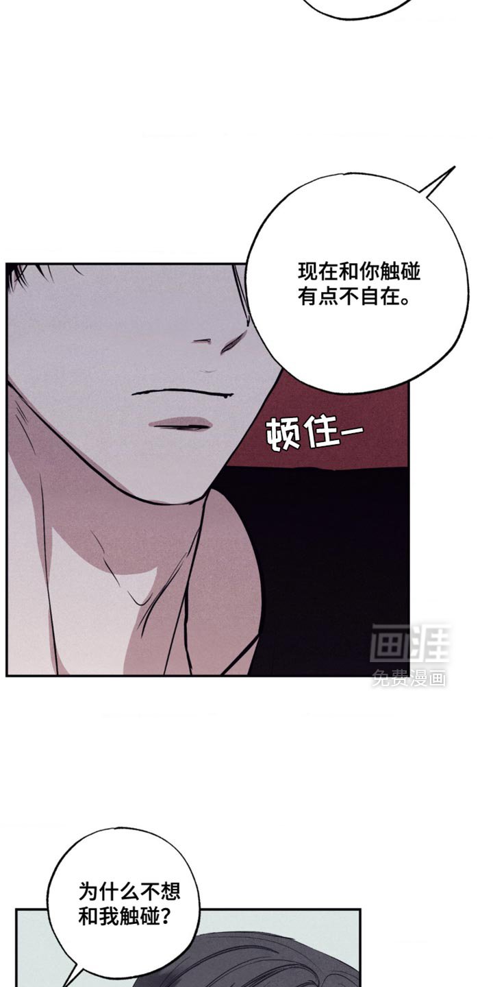 第39章：你要去哪？