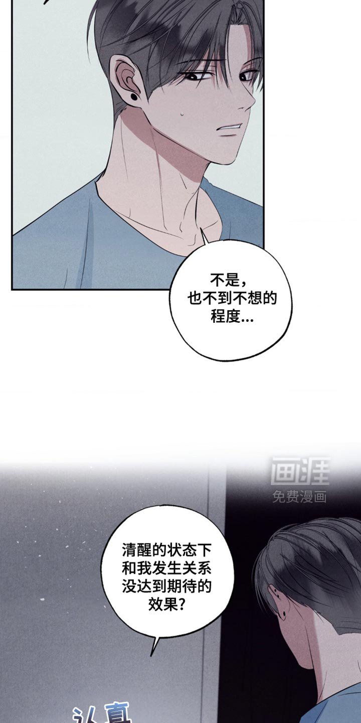 第39章：你要去哪？