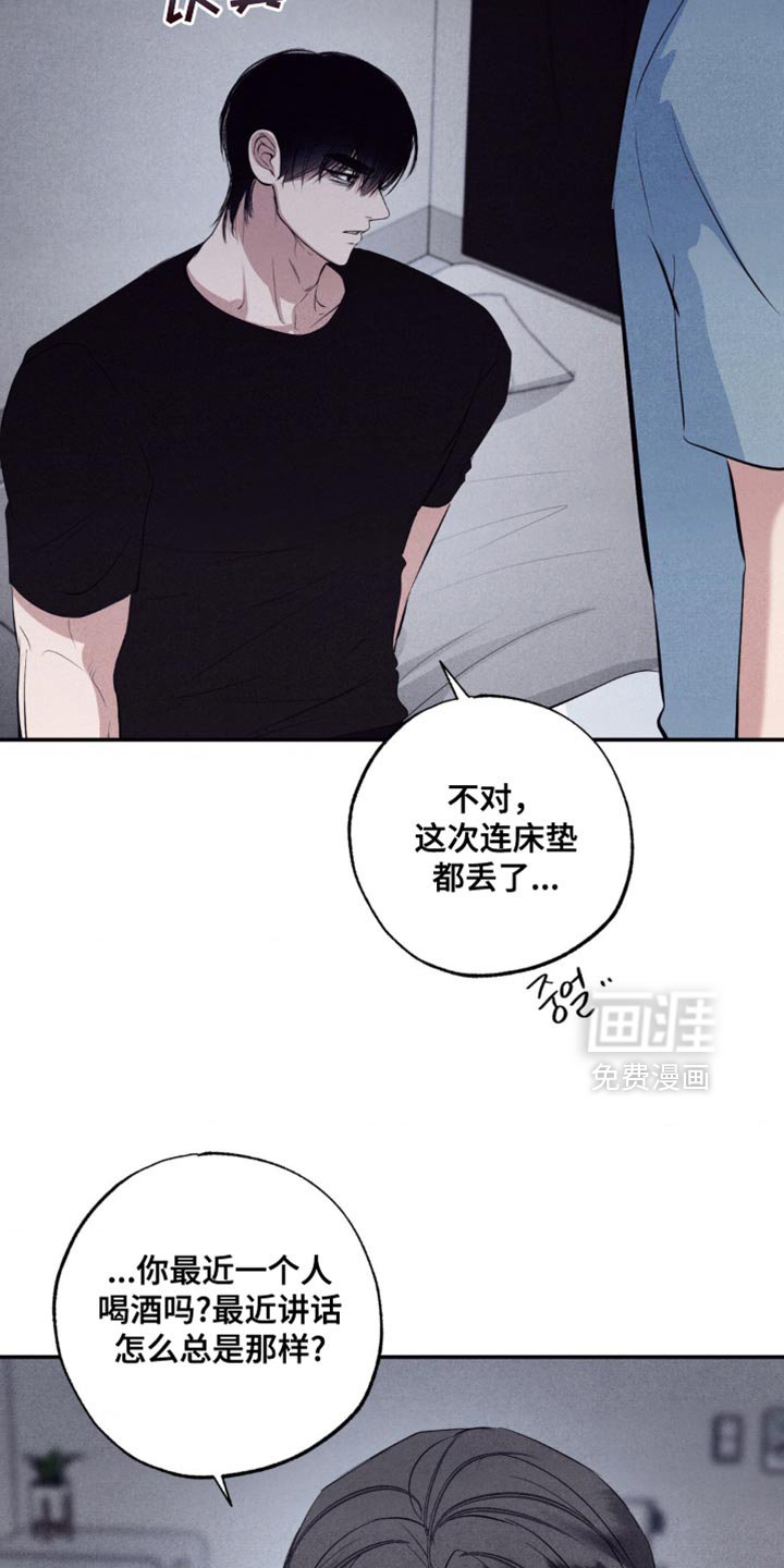 第39章：你要去哪？
