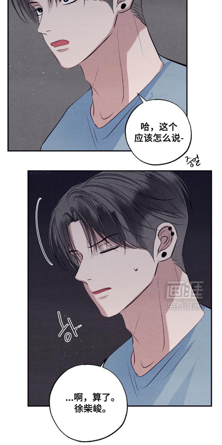 第39章：你要去哪？