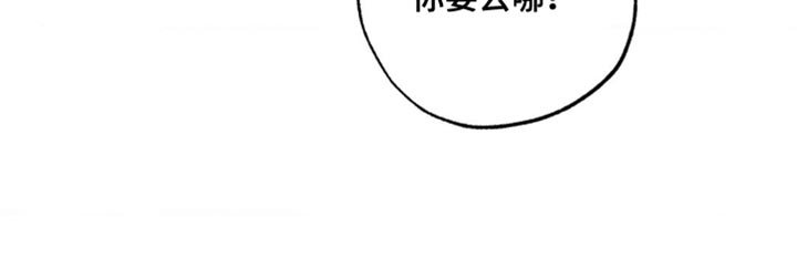 第39章：你要去哪？