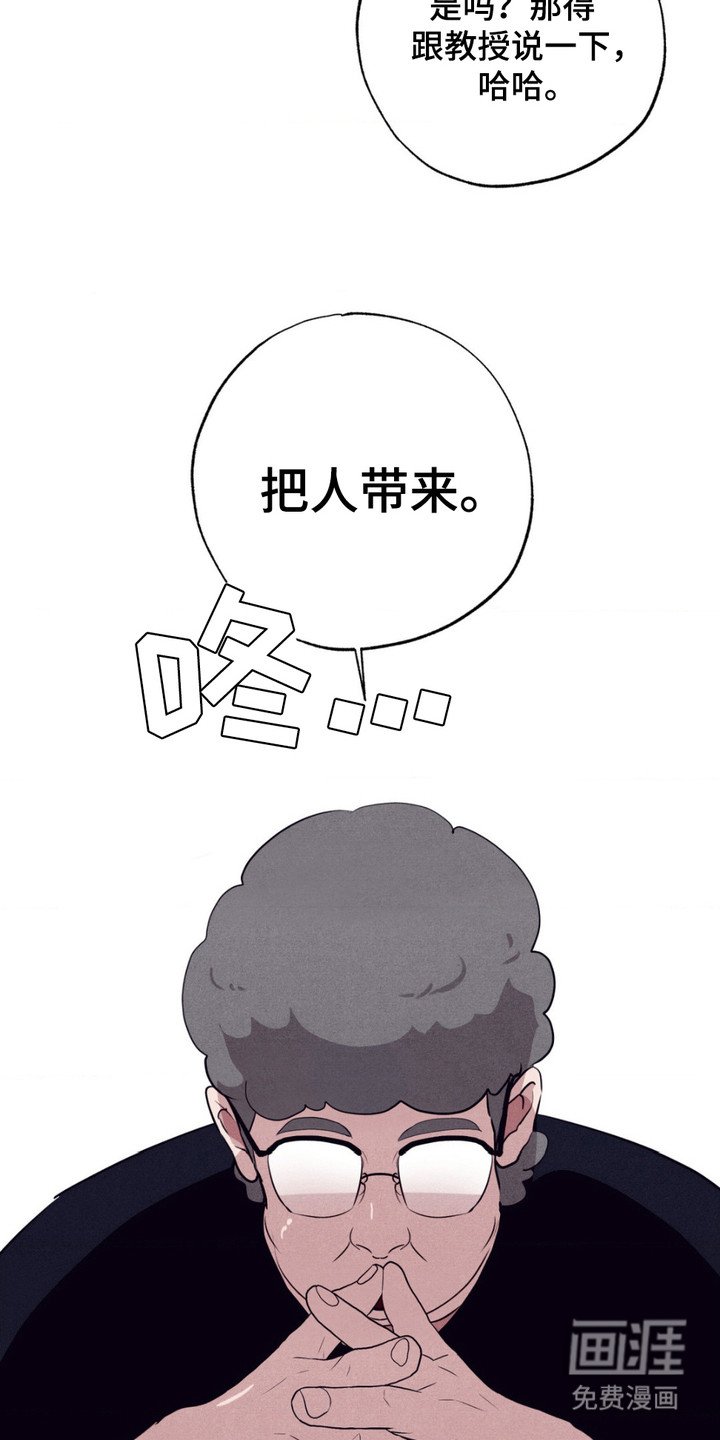 第4章：黑眼圈