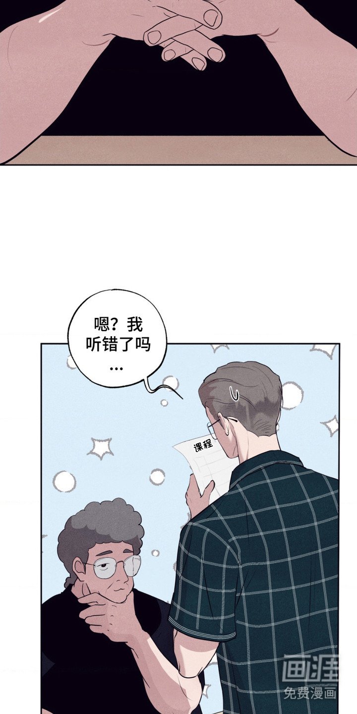 第4章：黑眼圈