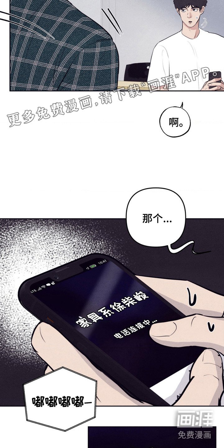 第4章：黑眼圈