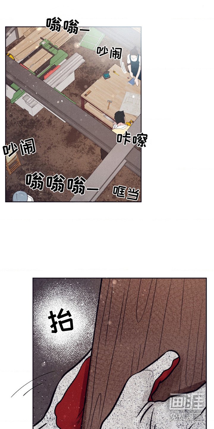 第4章：黑眼圈