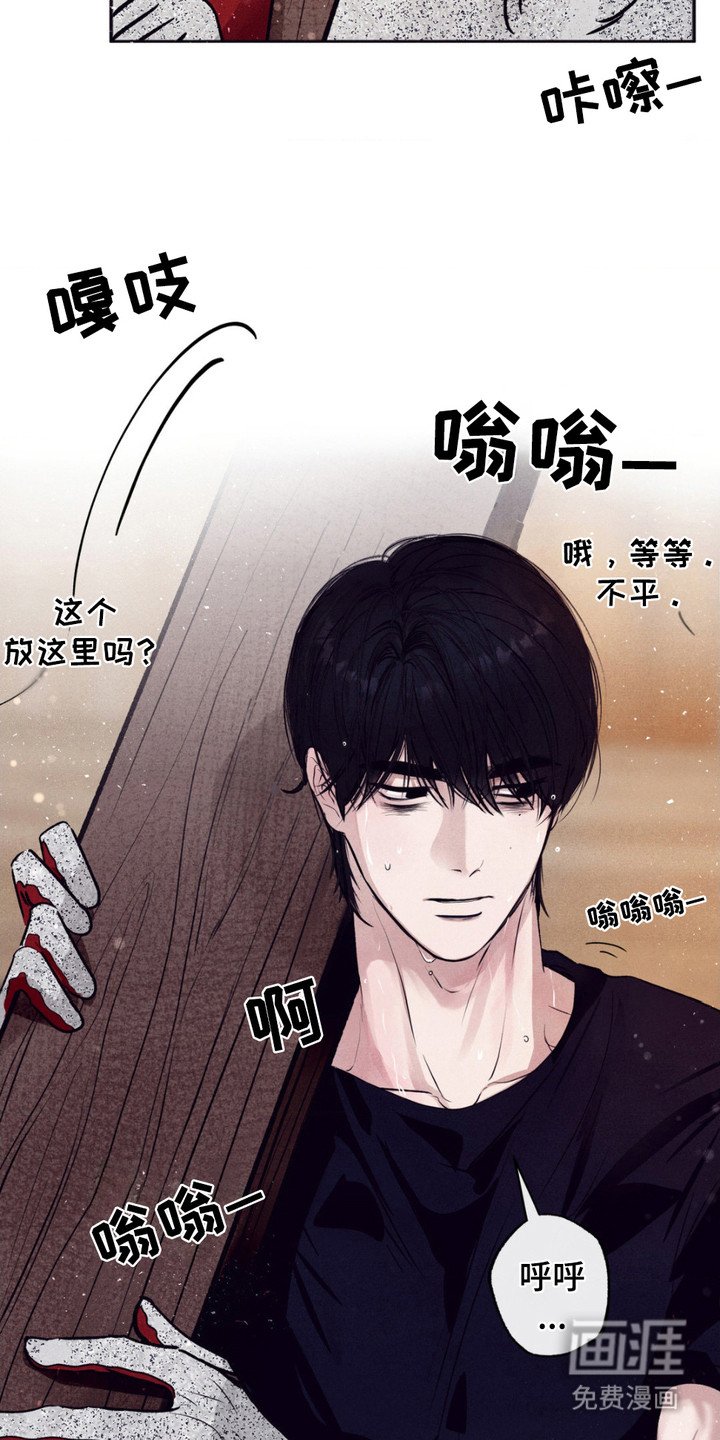 第4章：黑眼圈