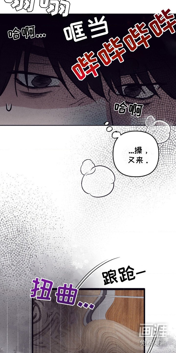 第4章：黑眼圈