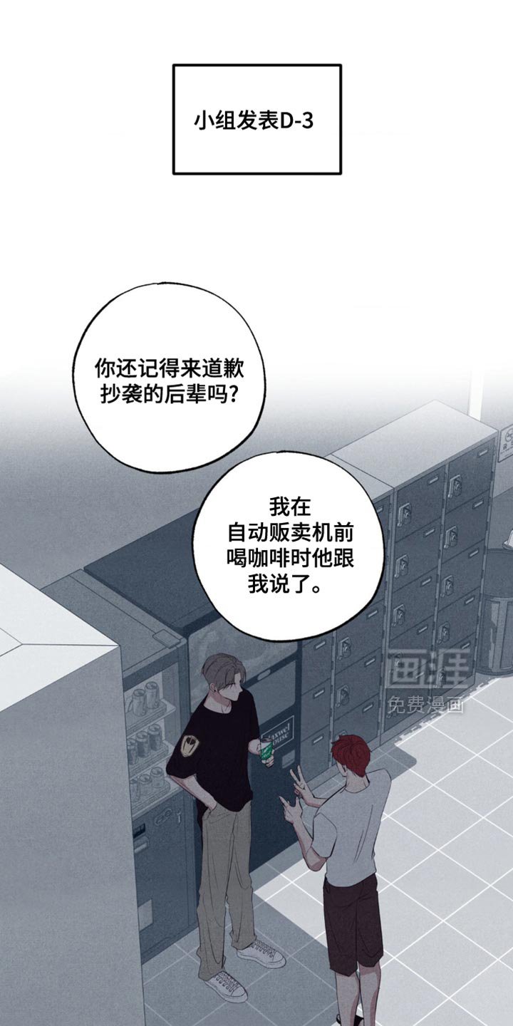第40章：违反合约