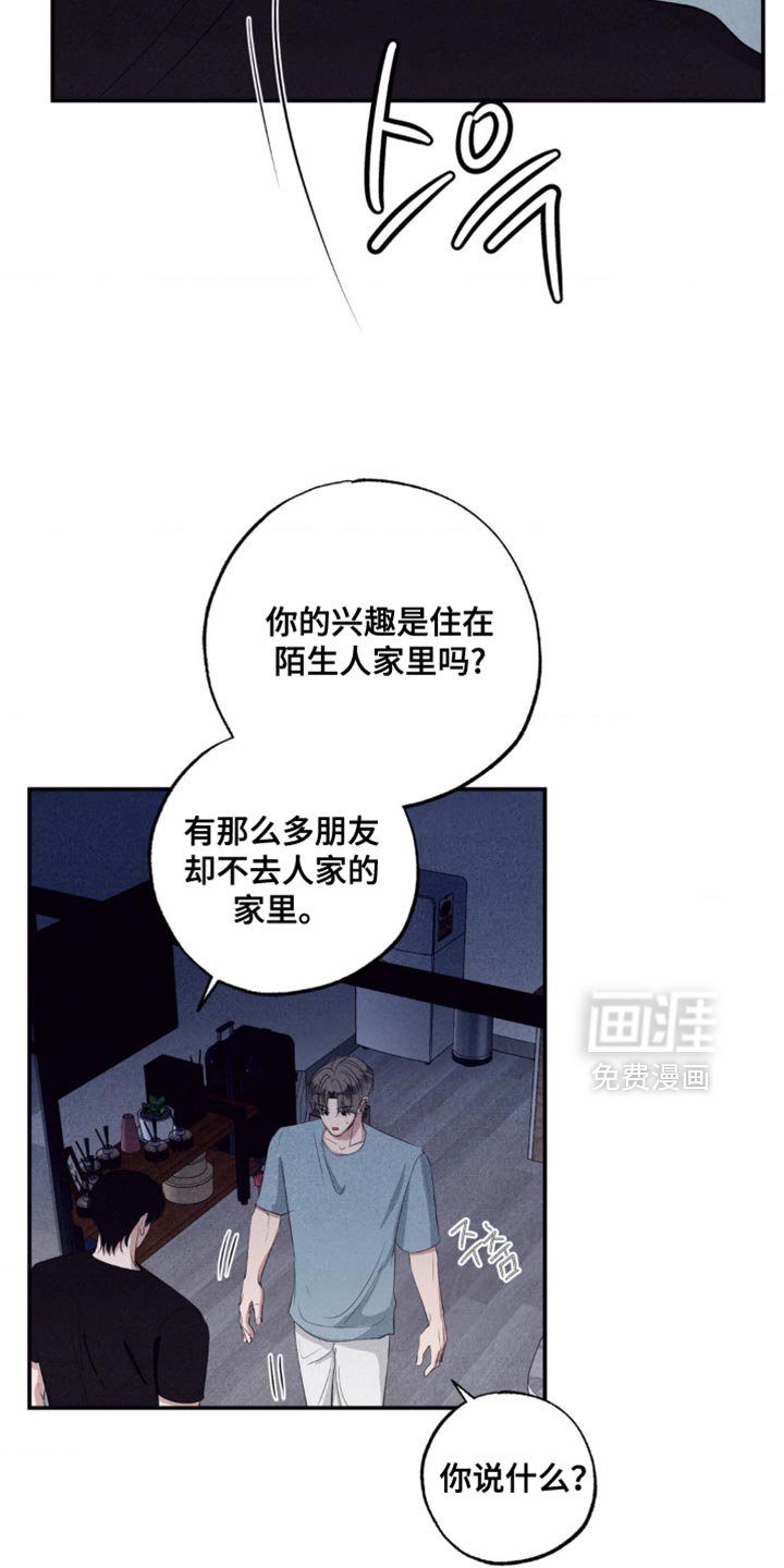 第40章：违反合约