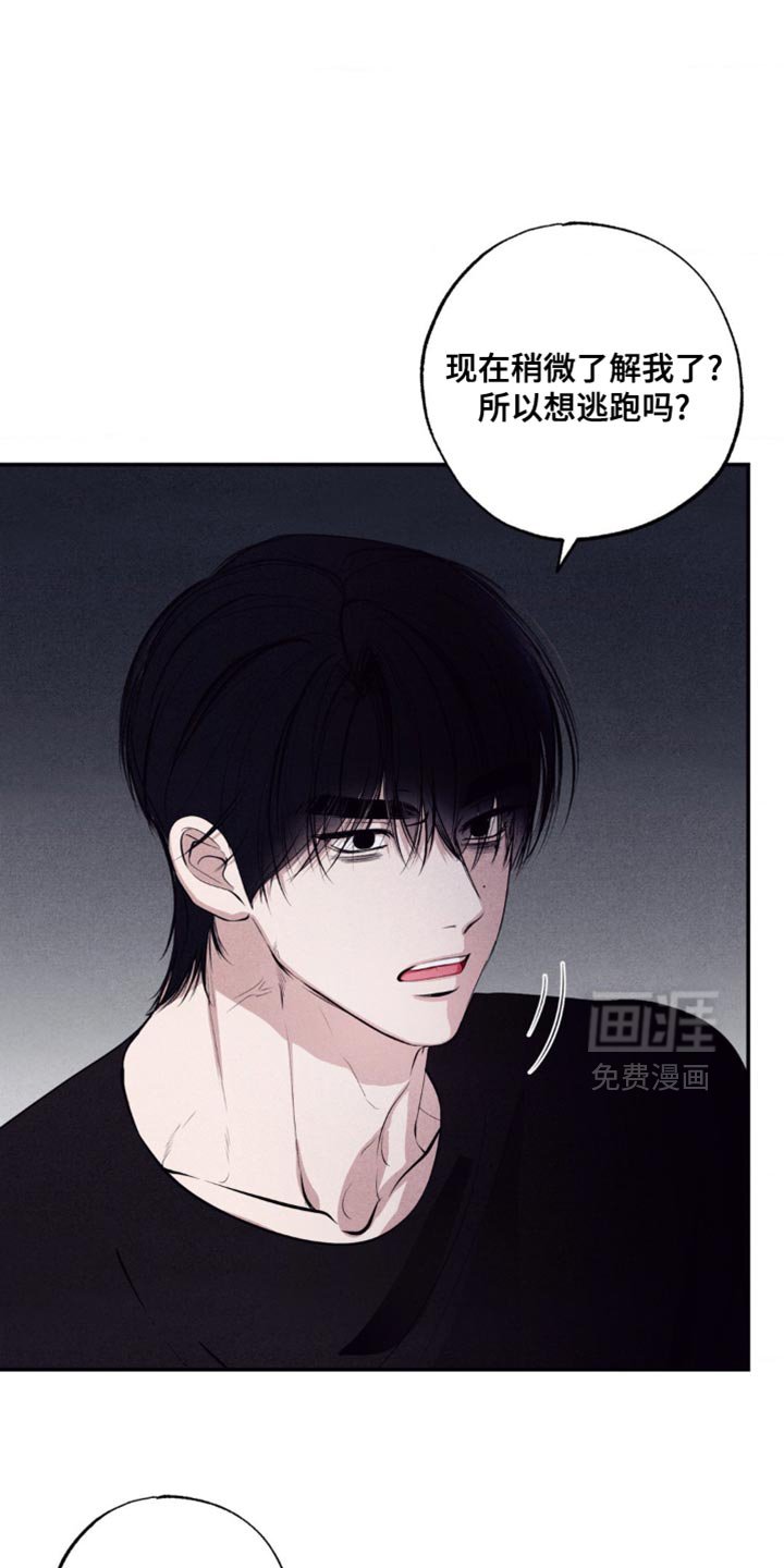 第40章：违反合约